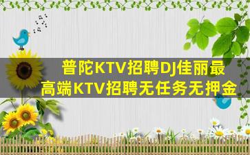 白银夜场招聘