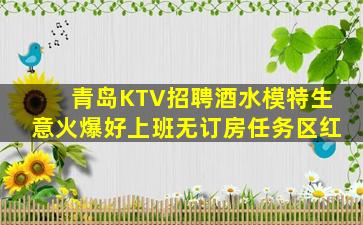 许昌夜总会招聘